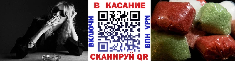 Купить наркоту Никольское kraken как войти MDMA АМФЕТАМИН МАРИХУАНА Меф мяу мяу А ПВП ТГК