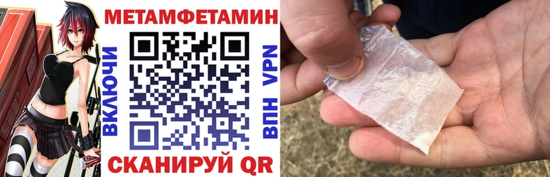 Amphetamine 98%  дарнет шоп  Никольское 