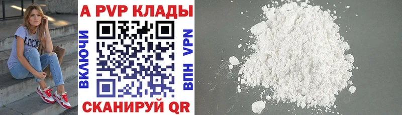 Alfa_PVP крисы CK  наркошоп  Никольское 