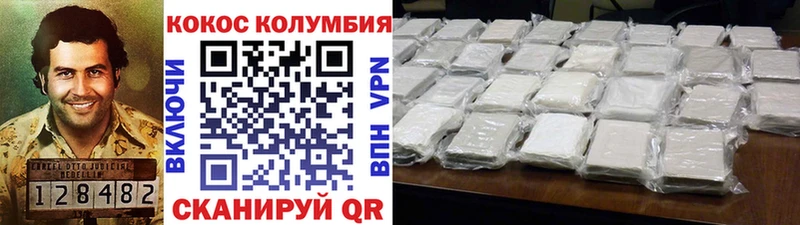 КОКАИН 98%  наркота  Никольское 