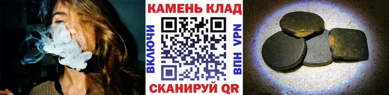 ГАШИШ Premium  Никольское 