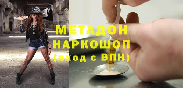 MDMA Верхний Тагил