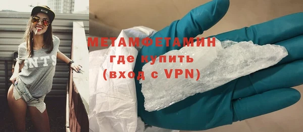 меф VHQ Надым