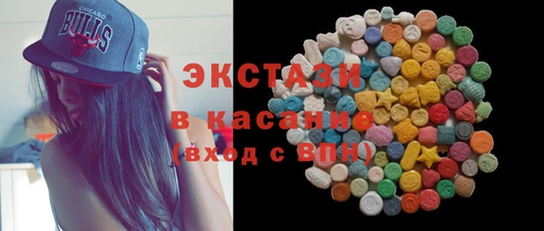 гашишное масло Нефтегорск