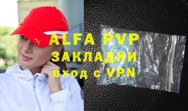 меф VHQ Надым