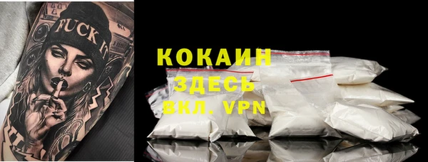 метамфетамин Беслан