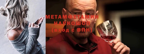 MDMA Верхний Тагил