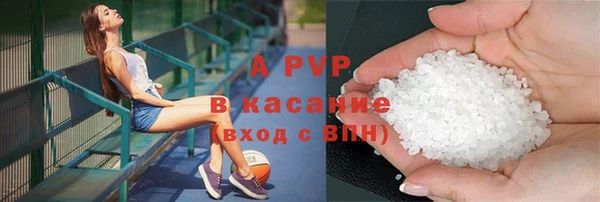 apvp Михайловка