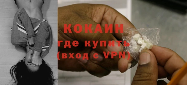 меф Бикин