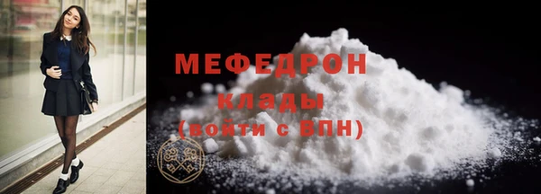 jwh Навашино
