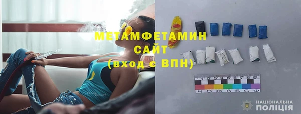 меф VHQ Надым