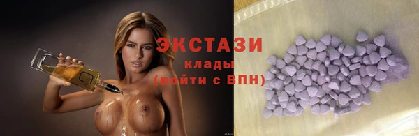 метамфетамин Беслан