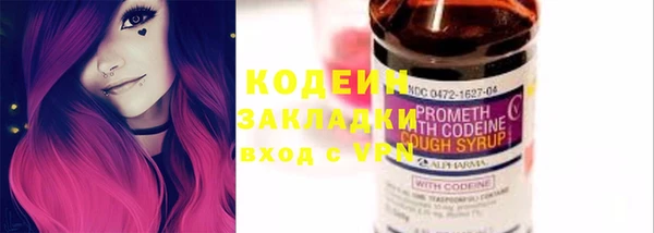 меф VHQ Надым
