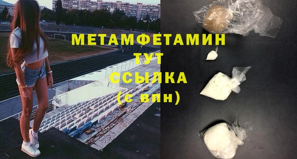 jwh Навашино