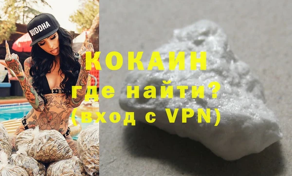 шишки Нефтекумск