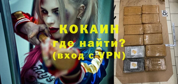 шишки Нефтекумск