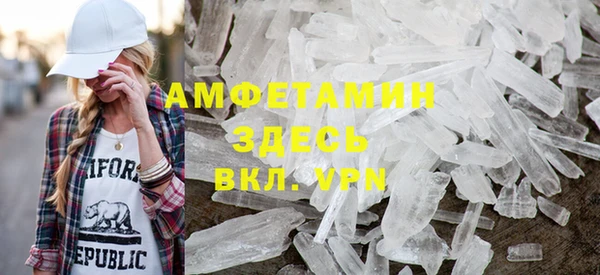 меф VHQ Надым