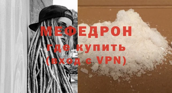 метамфетамин Беслан