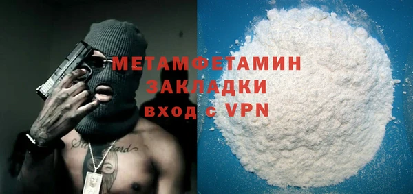 гашишное масло Нефтегорск