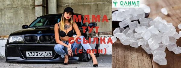 метамфетамин Беслан