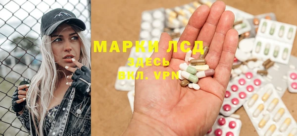 шишки Нефтекумск