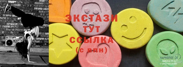 MDMA Верхний Тагил