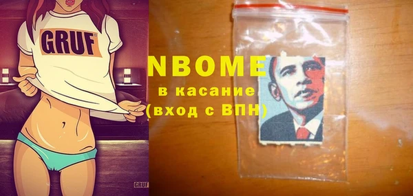 jwh Навашино