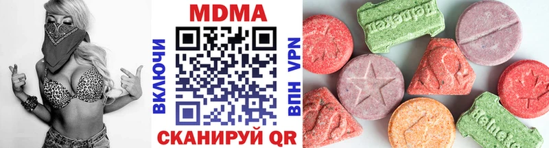 даркнет официальный сайт  Никольское  МДМА Molly  где найти наркотики  блэк спрут ссылки 