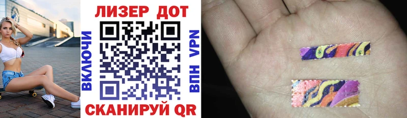 Марки N-bome 1500мкг Никольское