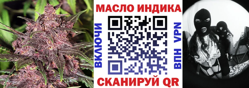 Дистиллят ТГК вейп с тгк  OMG tor  Никольское 