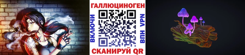 MEGA онион  Никольское  Псилоцибиновые грибы Psilocybe 